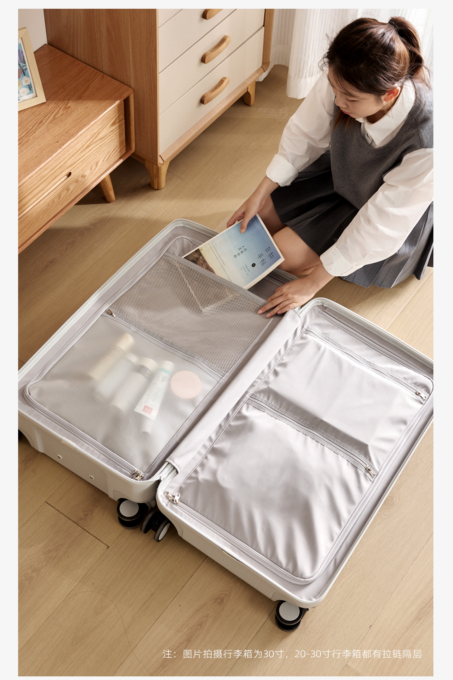 基本款 产品详情图