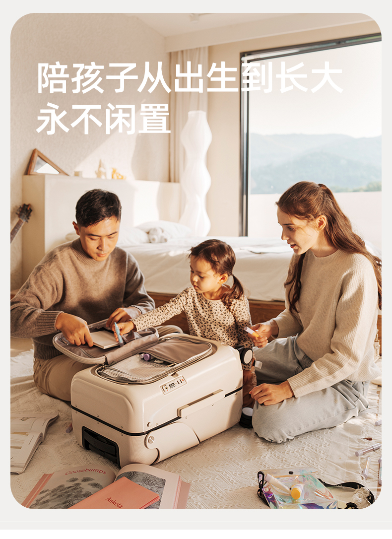 经典款3.0拉链侧开 产品详情图