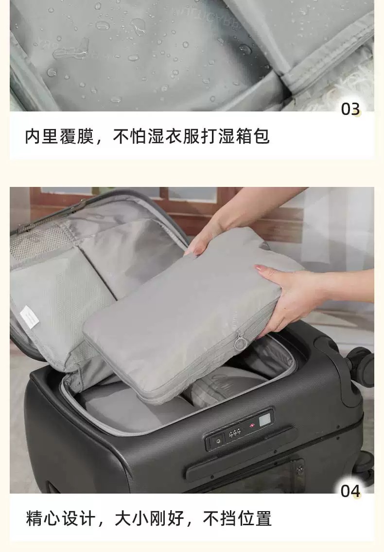 旅行收纳袋 产品详情图