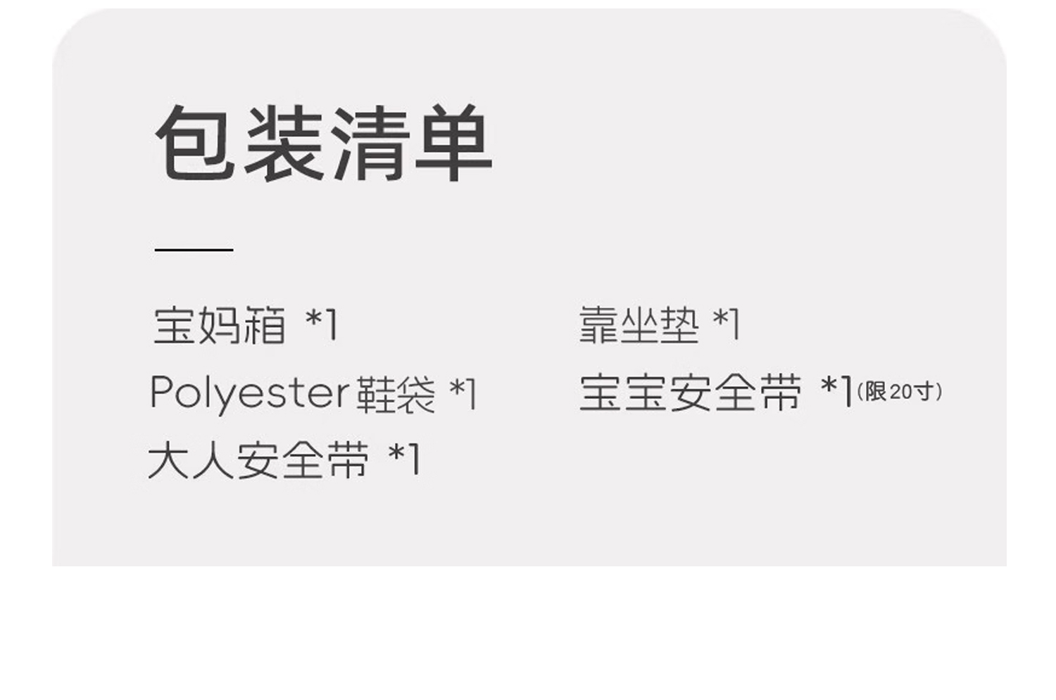 PRO加强款一键侧开 产品详情图