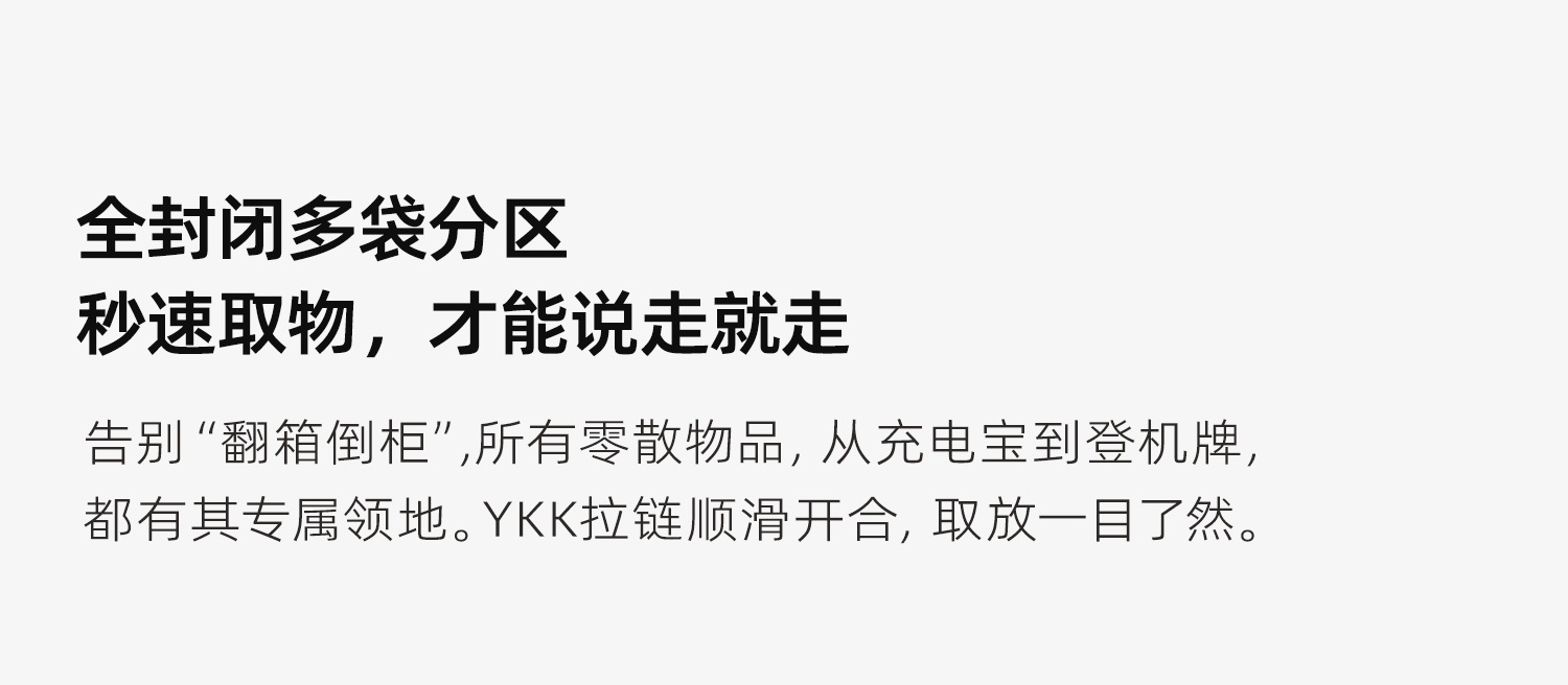 基本款 产品详情图