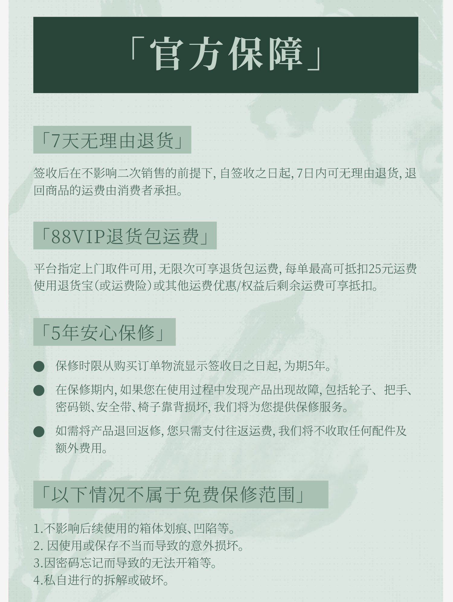 经典款3.0PLUS拉链侧开、一键侧开 产品详情图