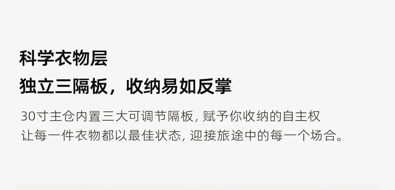 基本款 产品详情图