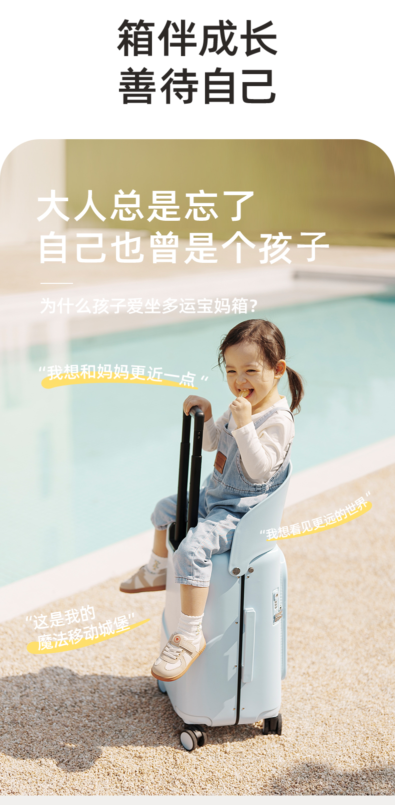 经典款3.0拉链侧开 产品详情图