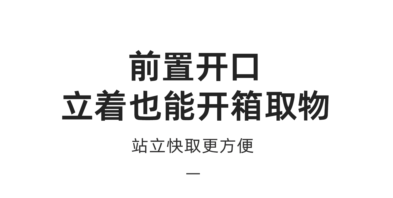 经典款3.0拉链侧开 产品详情图