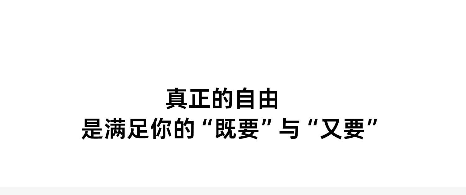 基本款 产品详情图