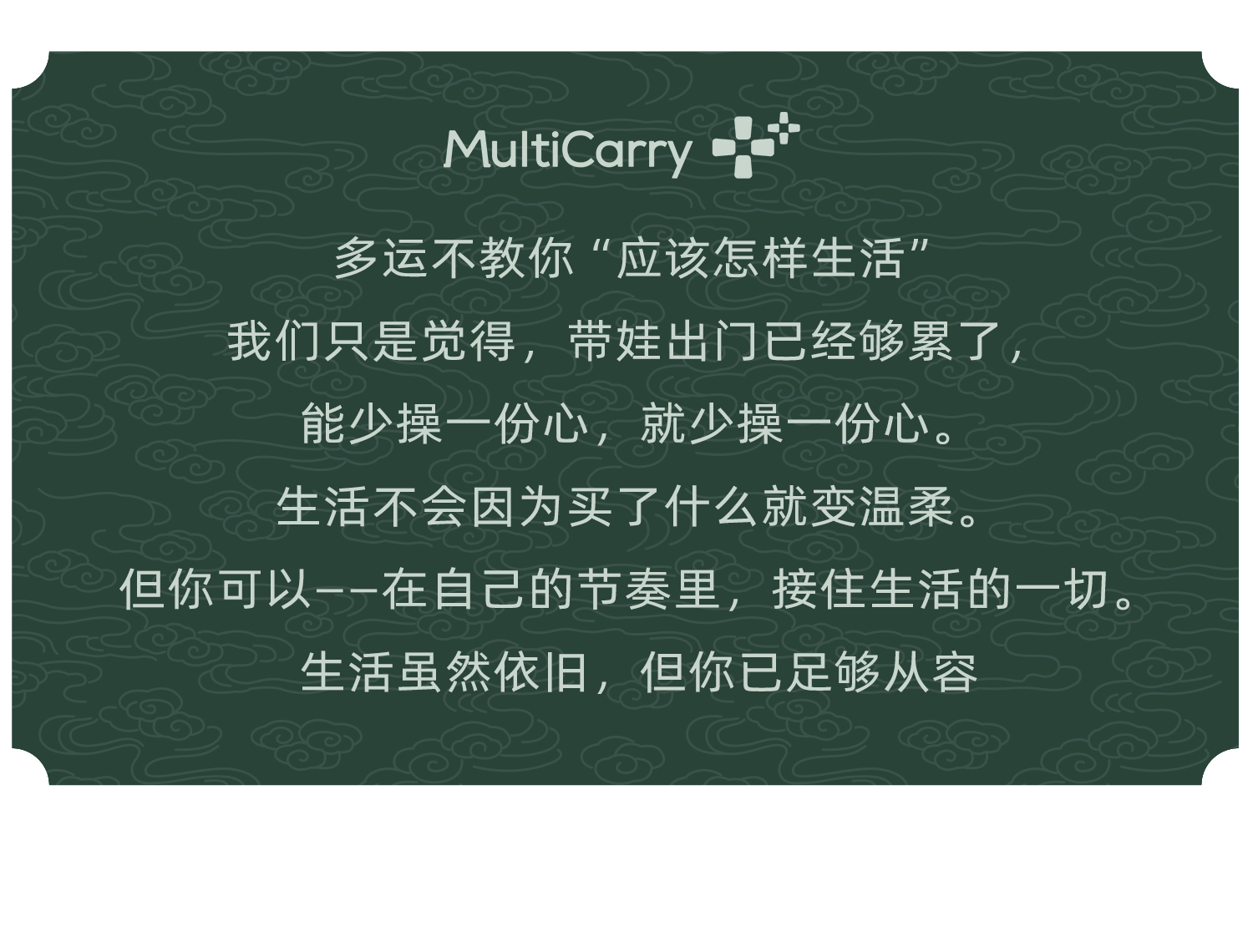 经典款3.0PLUS拉链侧开、一键侧开 产品详情图