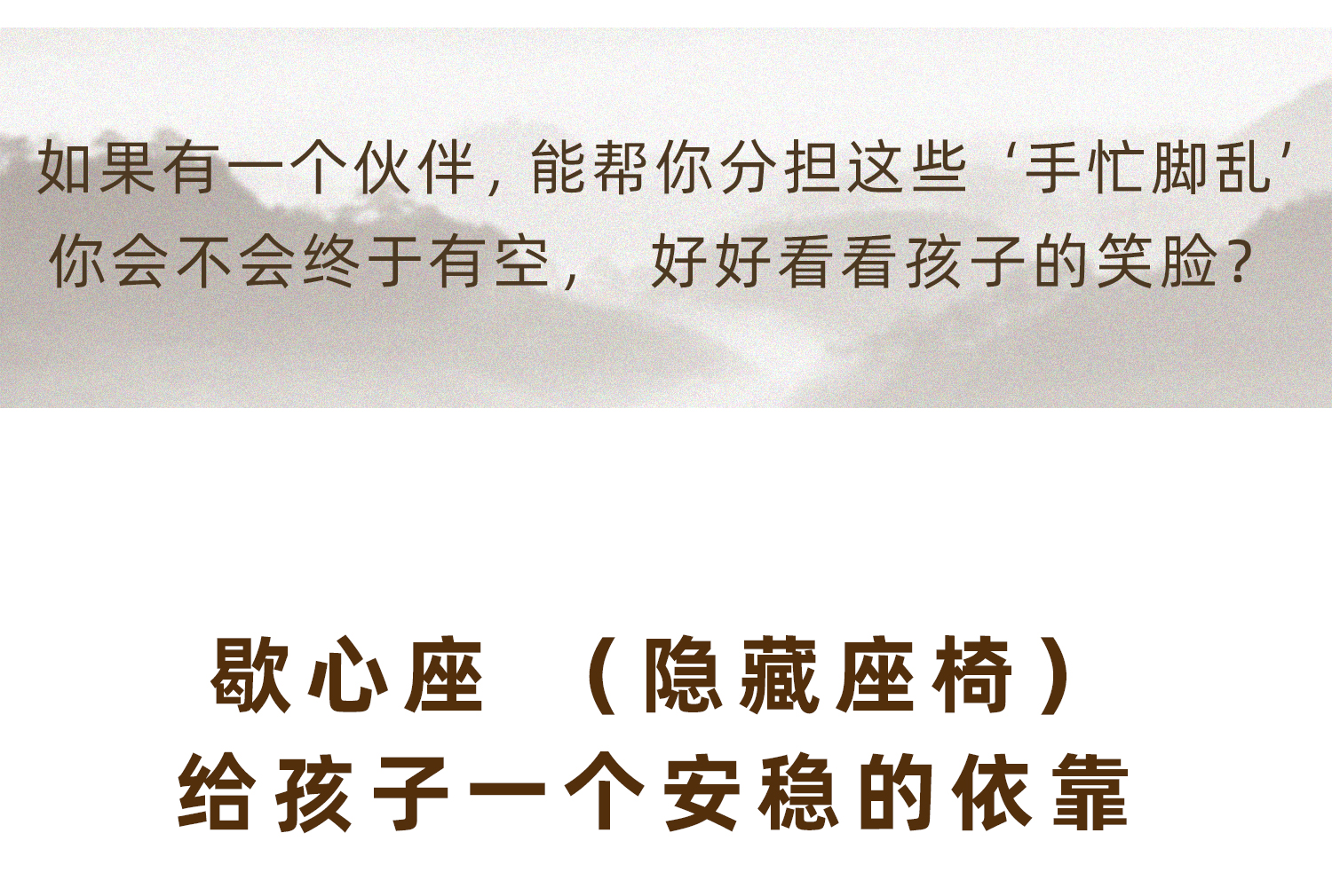 经典款1.0 产品详情图