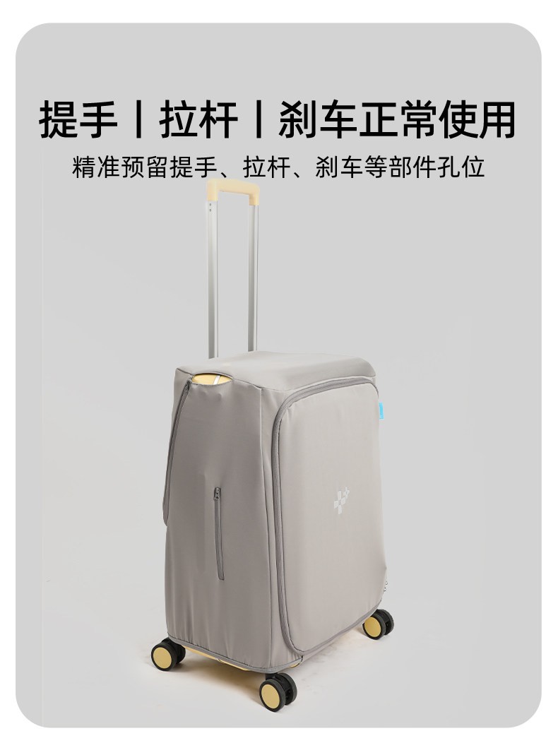 箱套 产品详情图