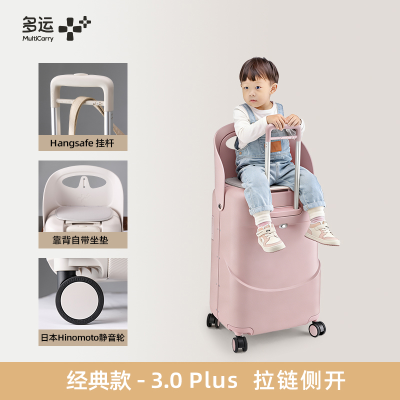 冰莓粉拉链18寸