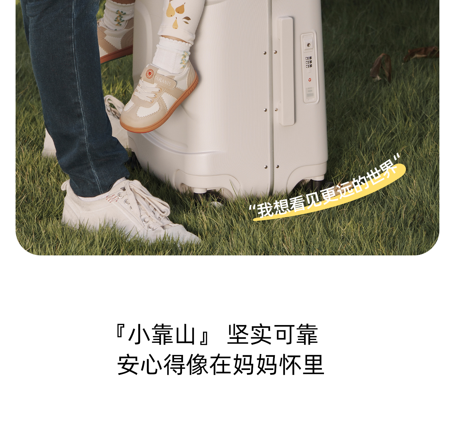 PRO加强款一键侧开 产品详情图