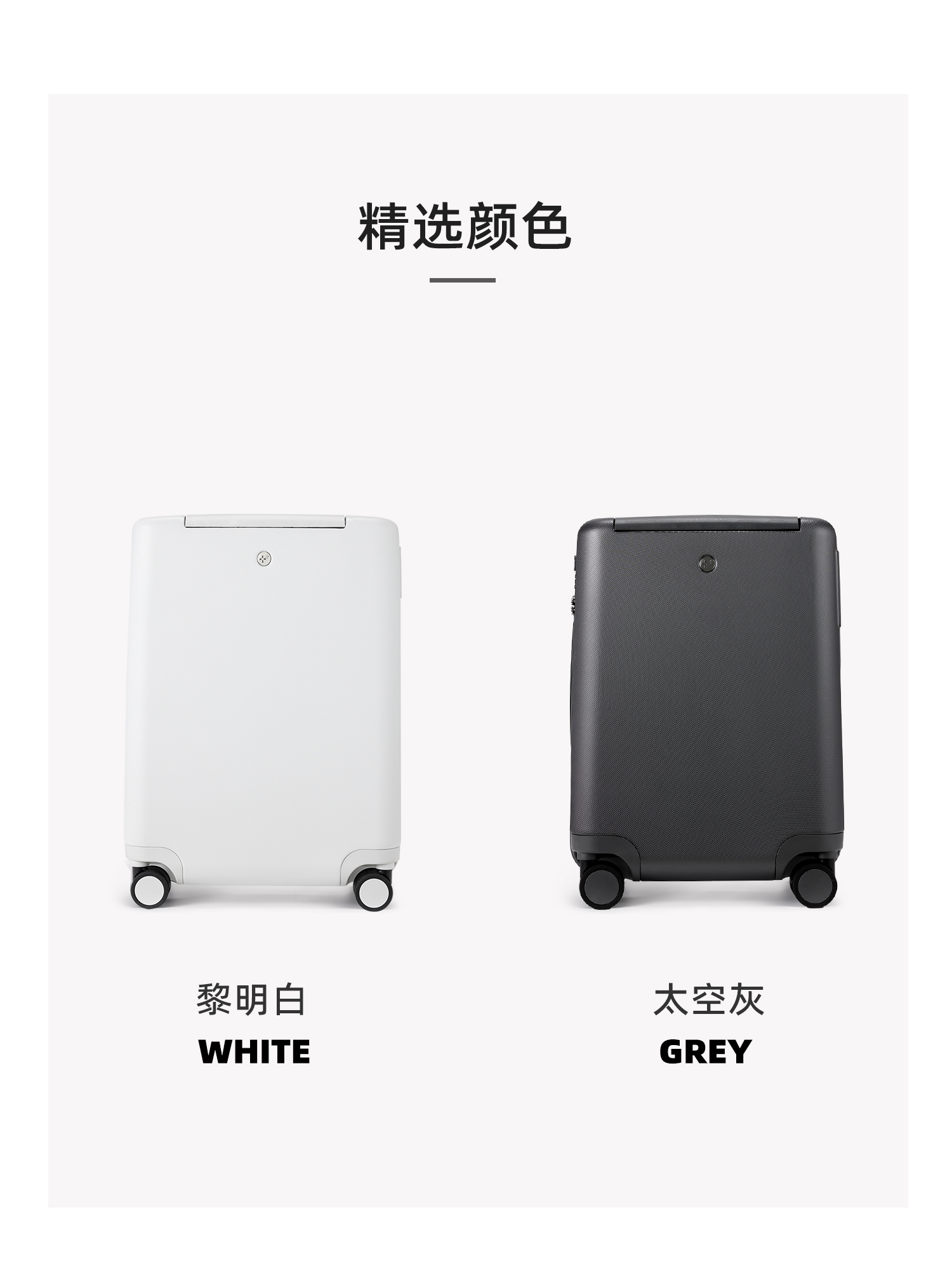 基本款 产品详情图