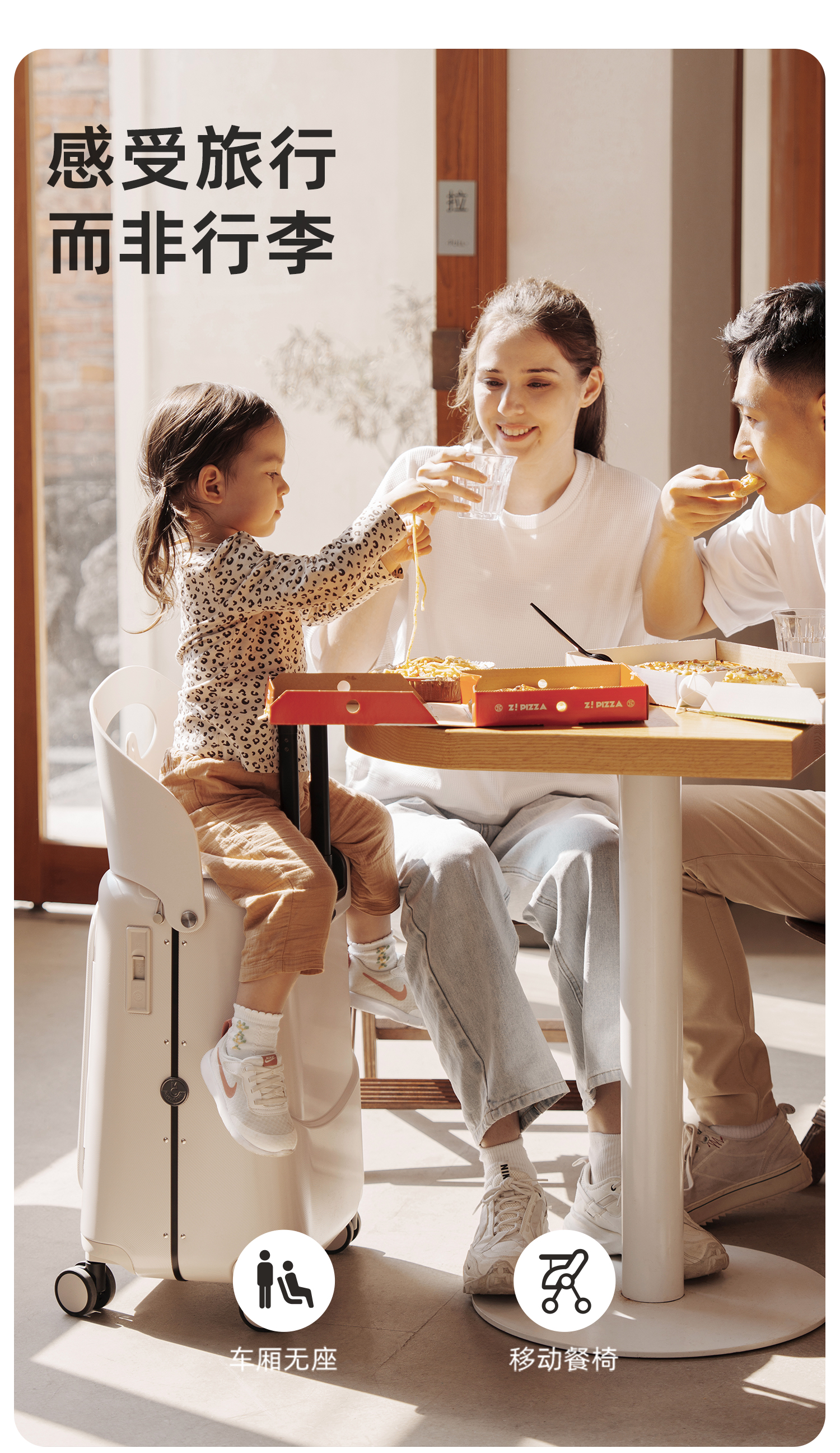 经典款3.0拉链侧开 产品详情图
