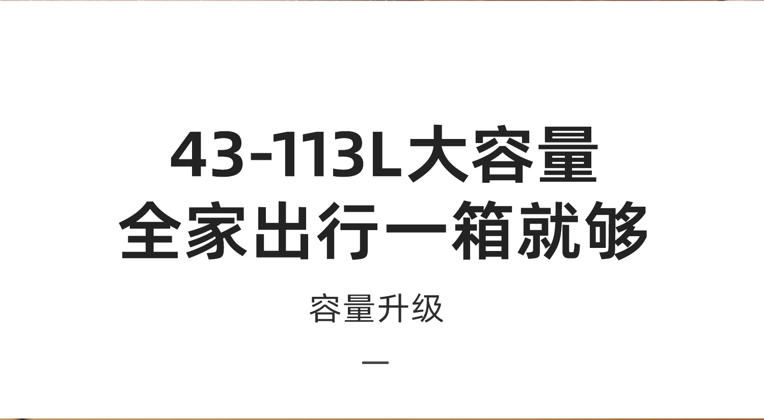 经典款3.0拉链侧开 产品详情图