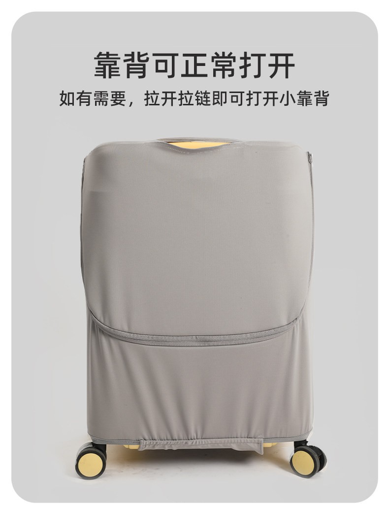 箱套 产品详情图