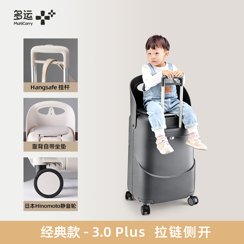 钛金灰拉链18寸