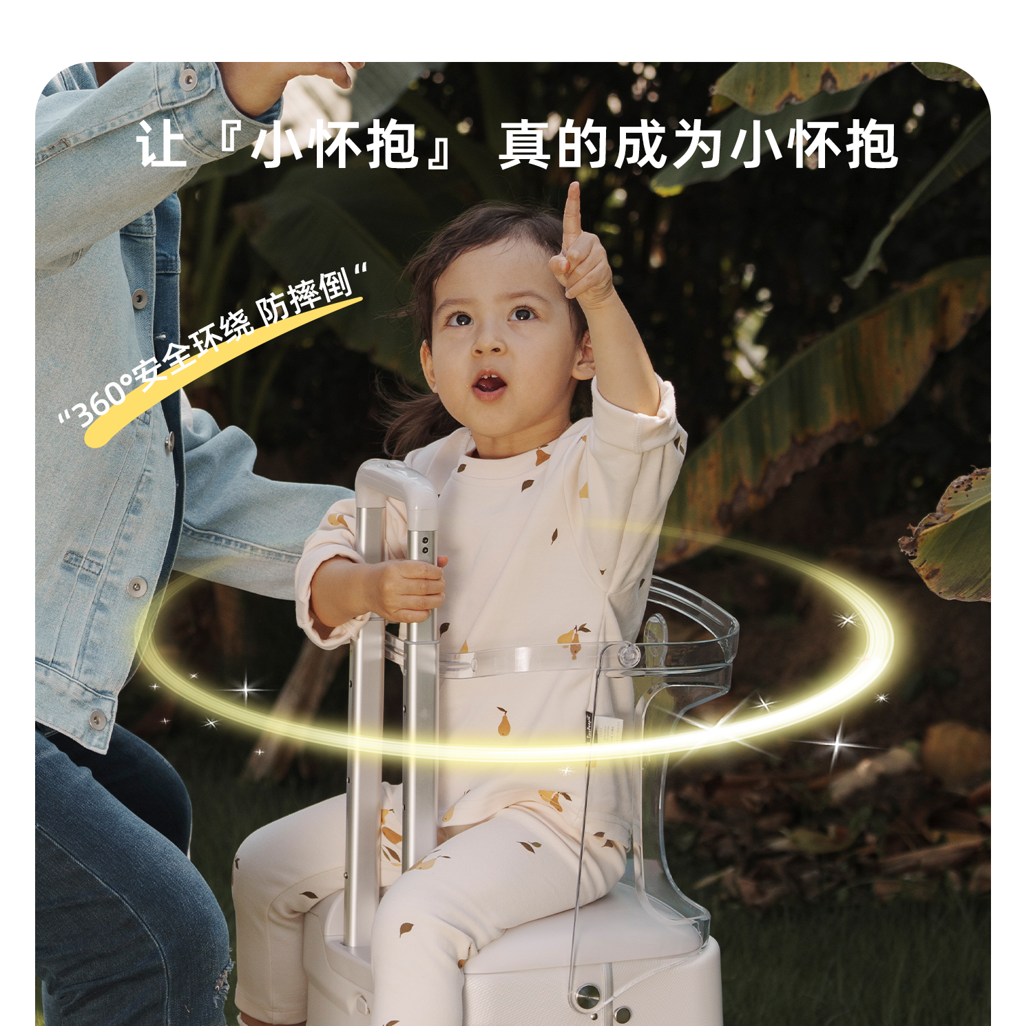 PRO加强款一键侧开 产品详情图