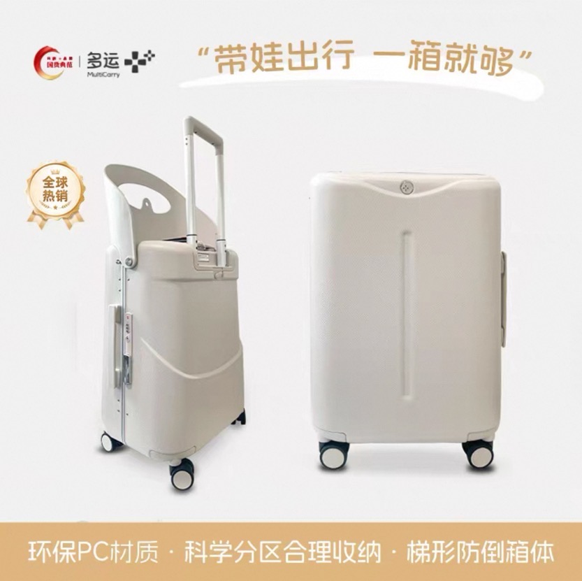 雪糕灰20寸