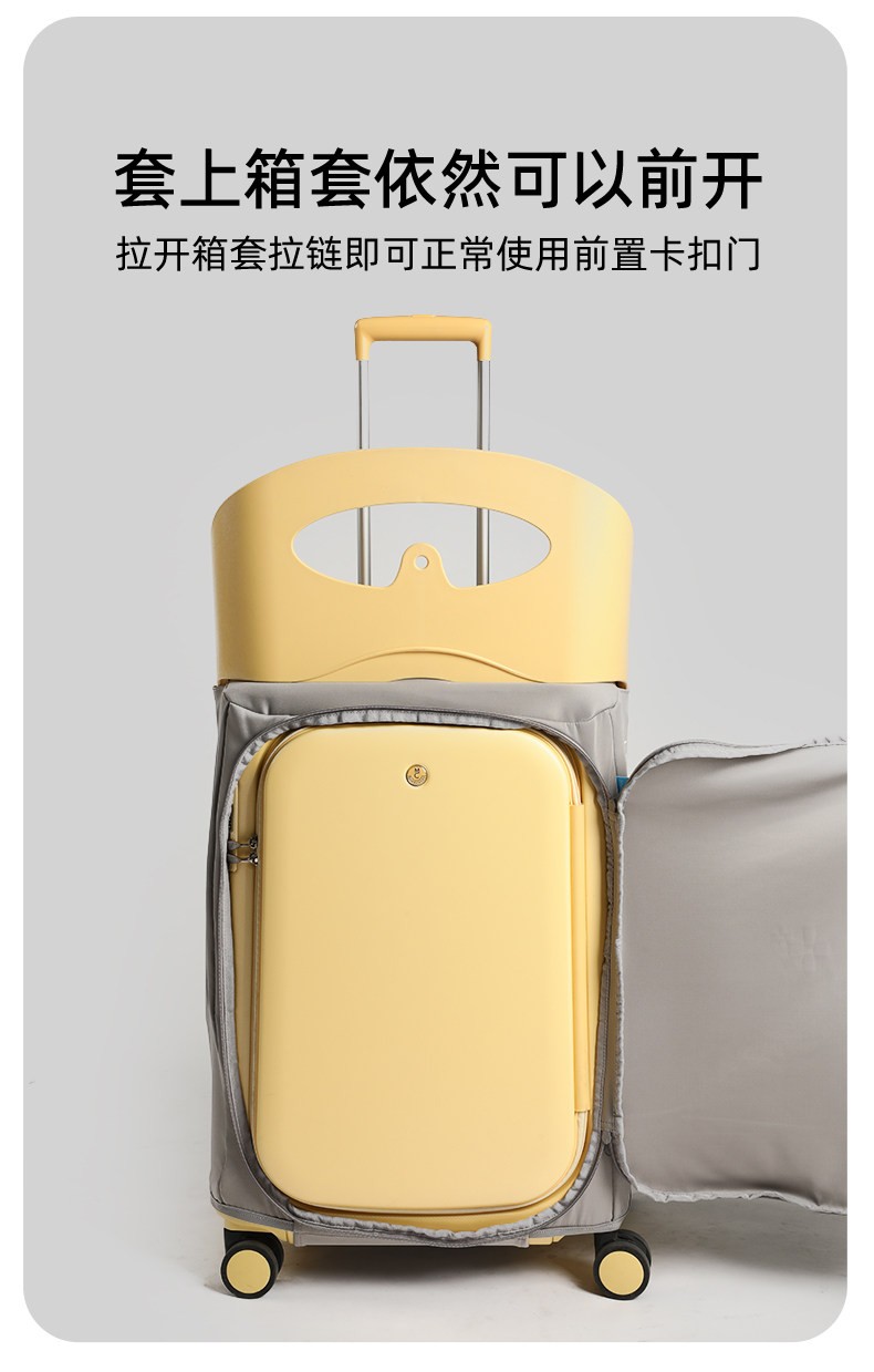 箱套 产品详情图