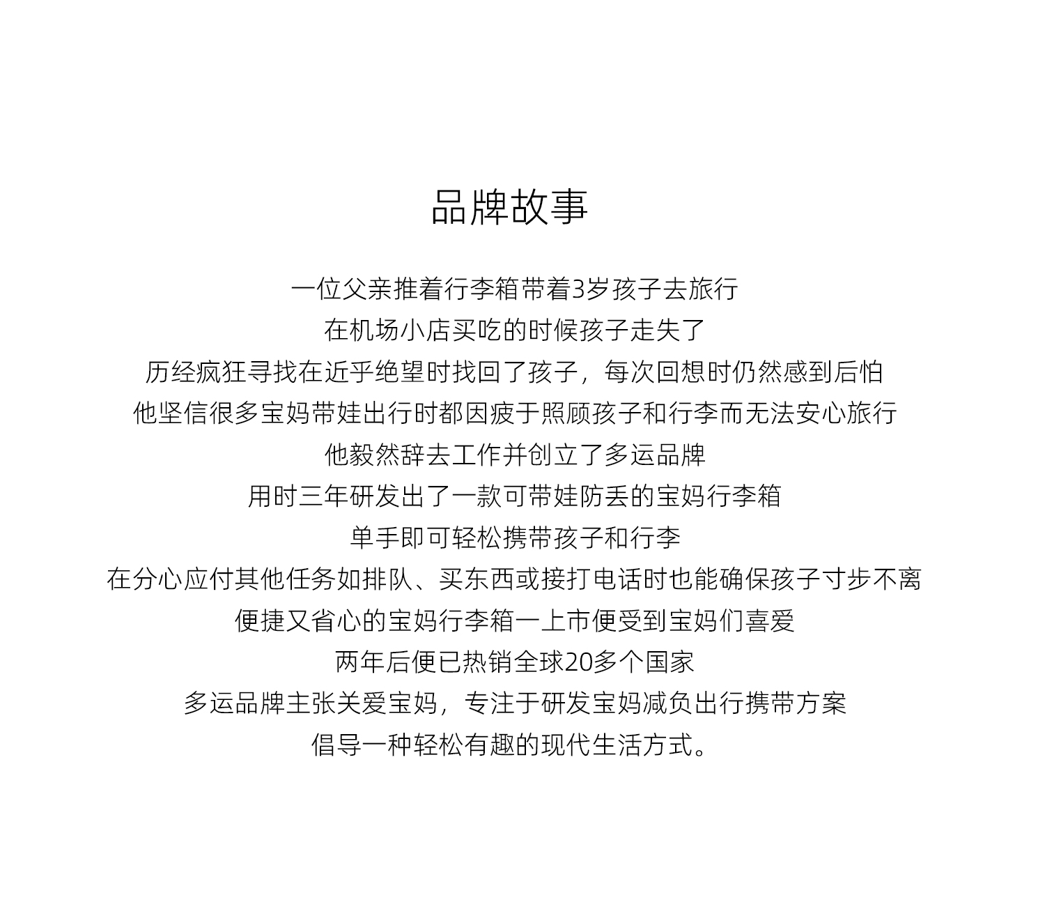 PRO加强款一键侧开 产品详情图