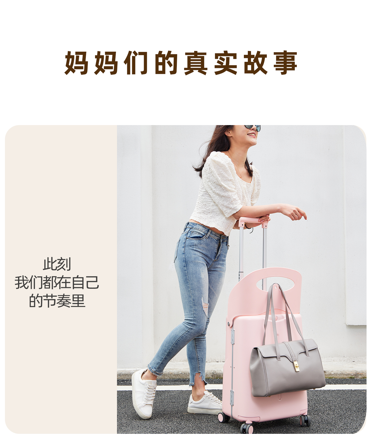 经典款1.0 产品详情图