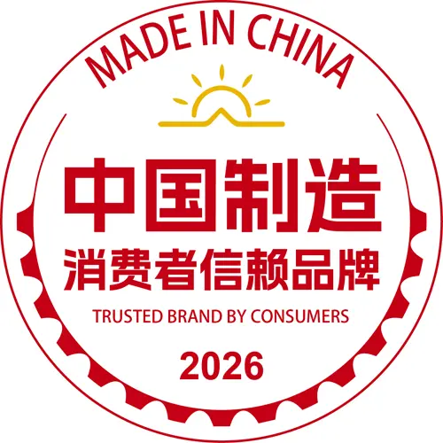 中国制造消费者信赖品牌标识说明
