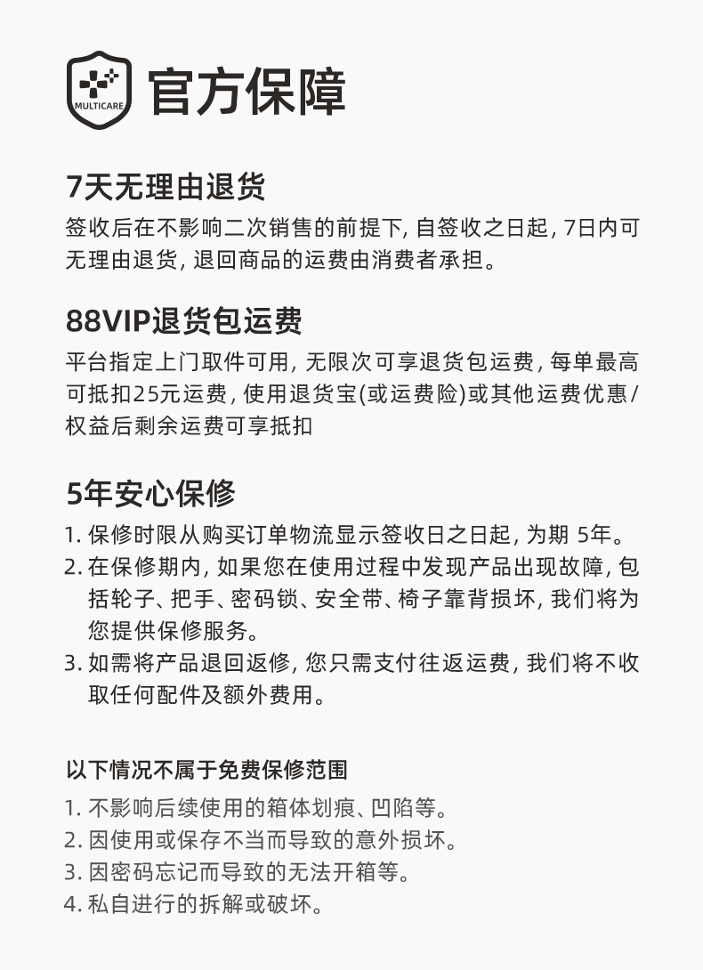 经典款3.0拉链侧开 产品详情图