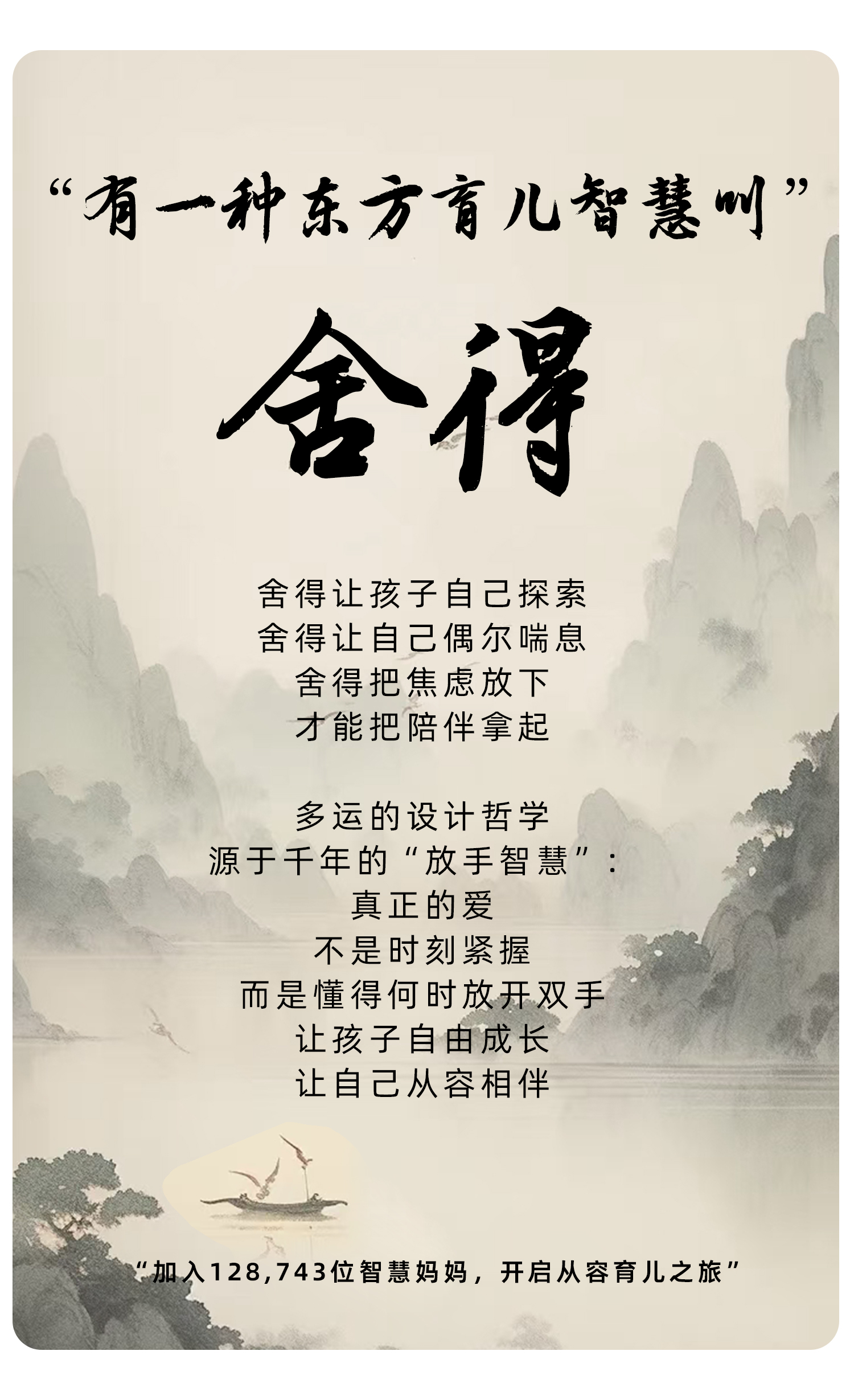 经典款1.0 产品详情图