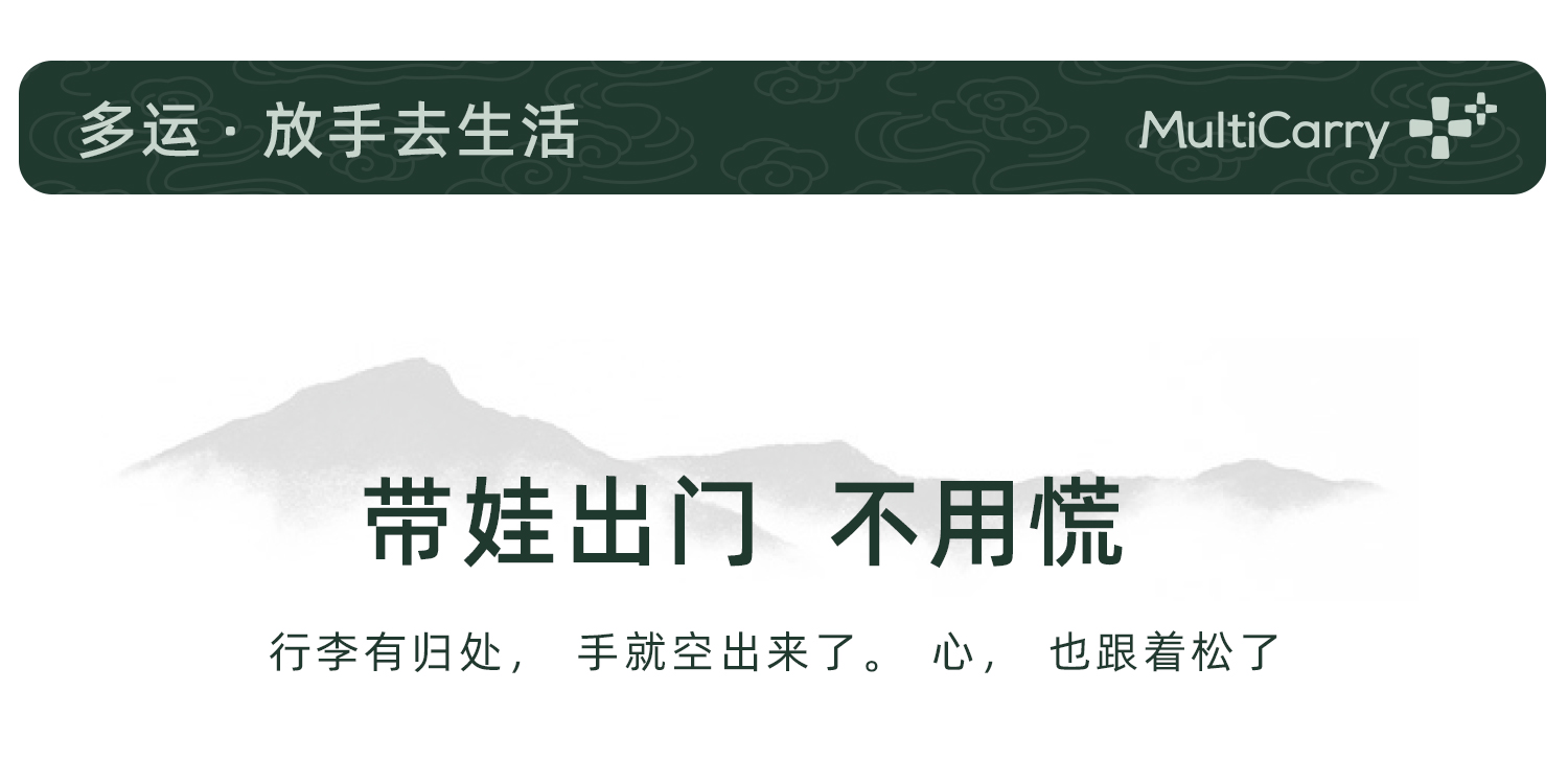经典款3.0PLUS拉链侧开、一键侧开 产品详情图