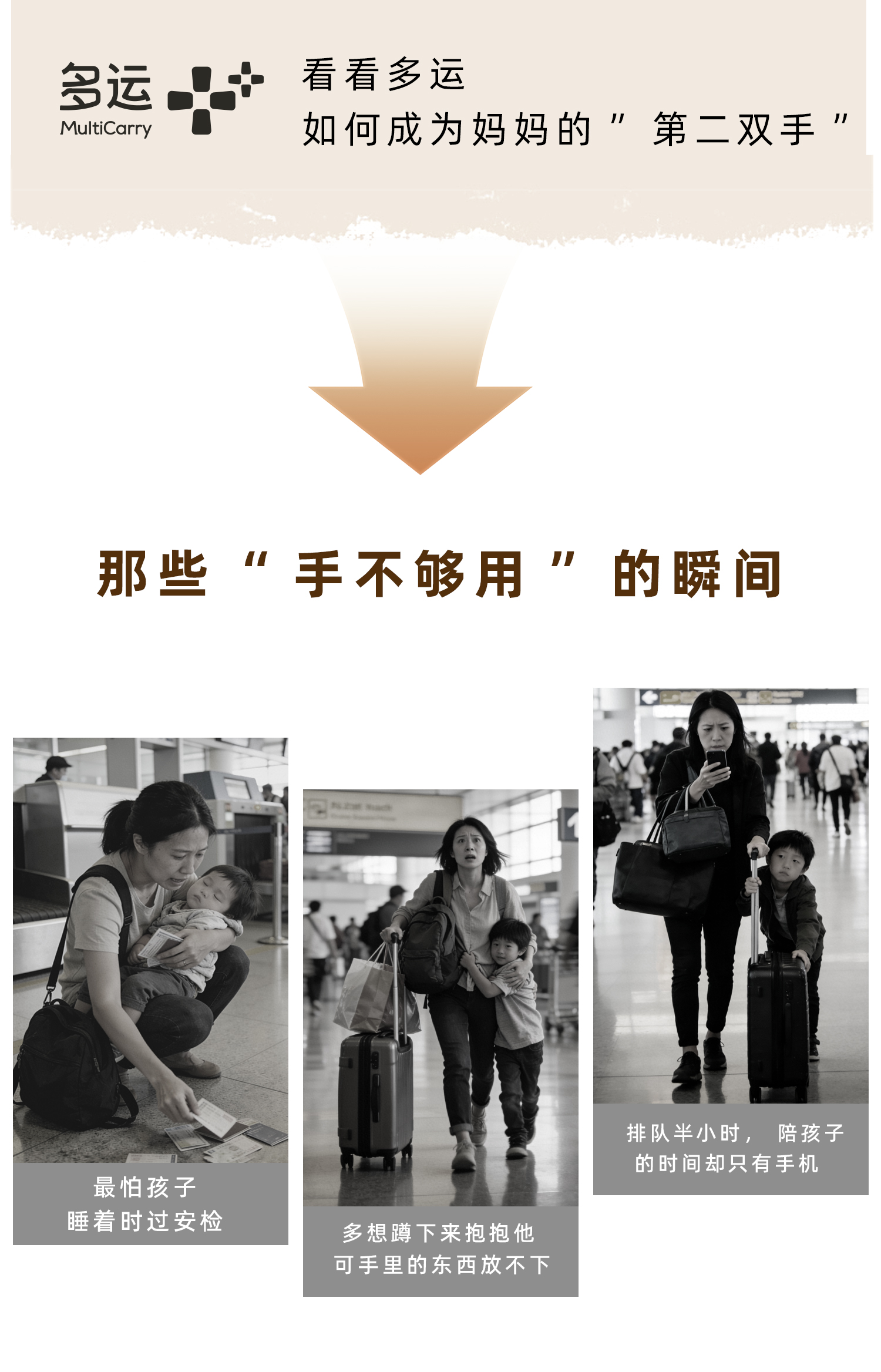 经典款1.0 产品详情图