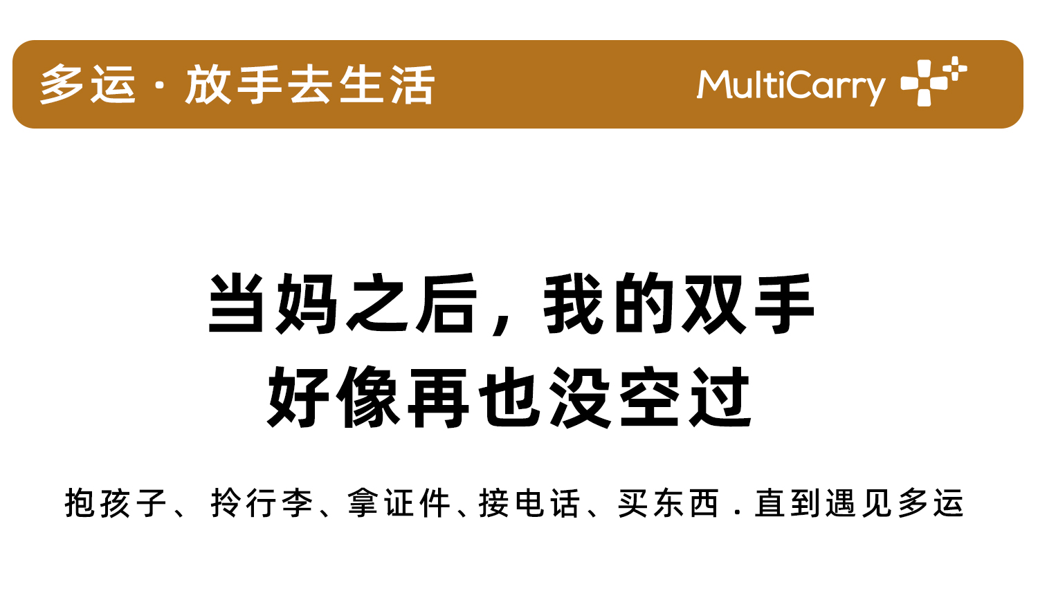 经典款1.0 产品详情图