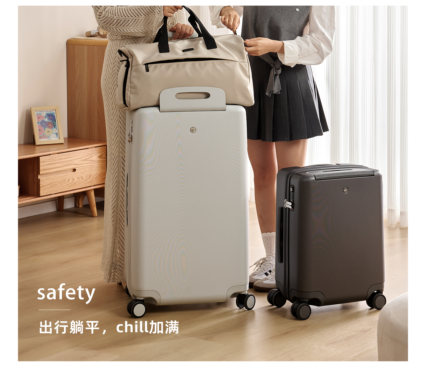 基本款 产品详情图