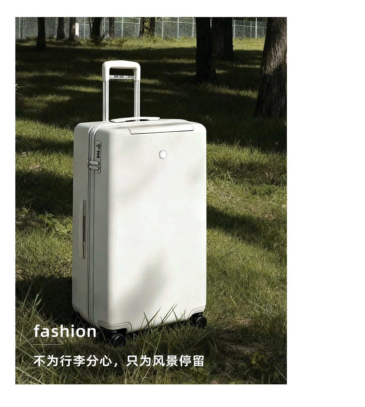 基本款 产品详情图