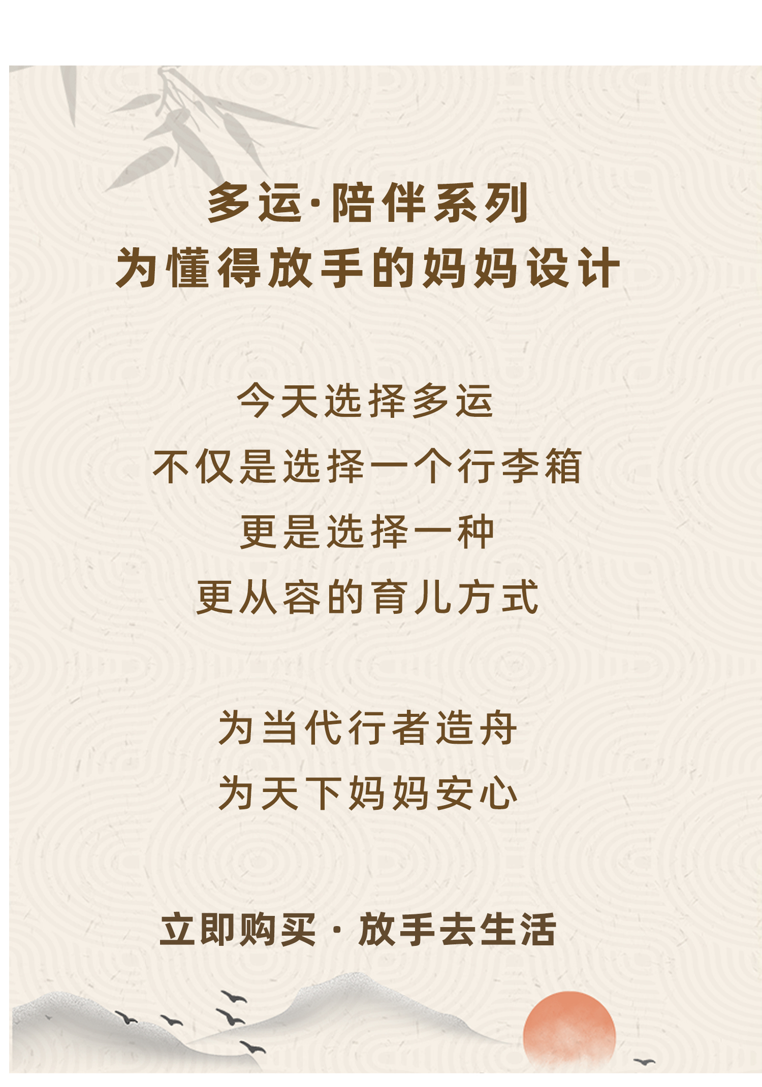 经典款1.0 产品详情图