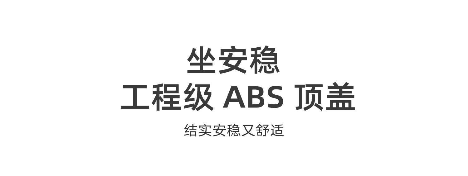 箱凳 产品详情图