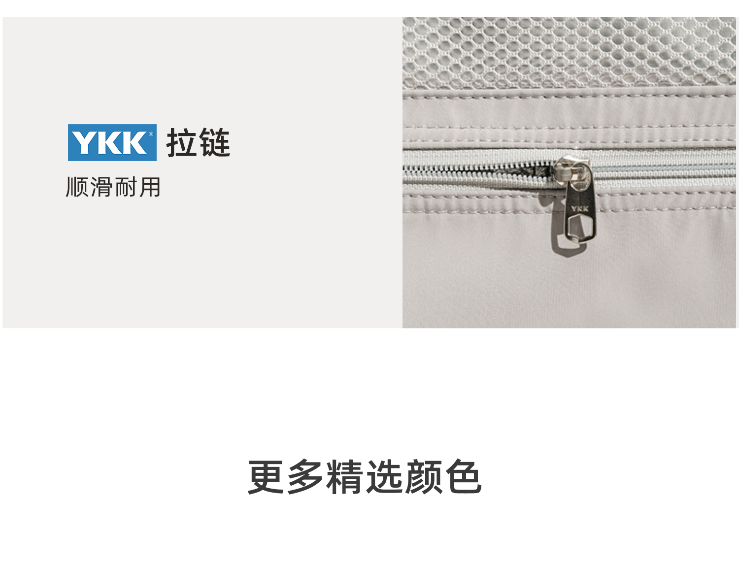 PRO加强款一键侧开 产品详情图