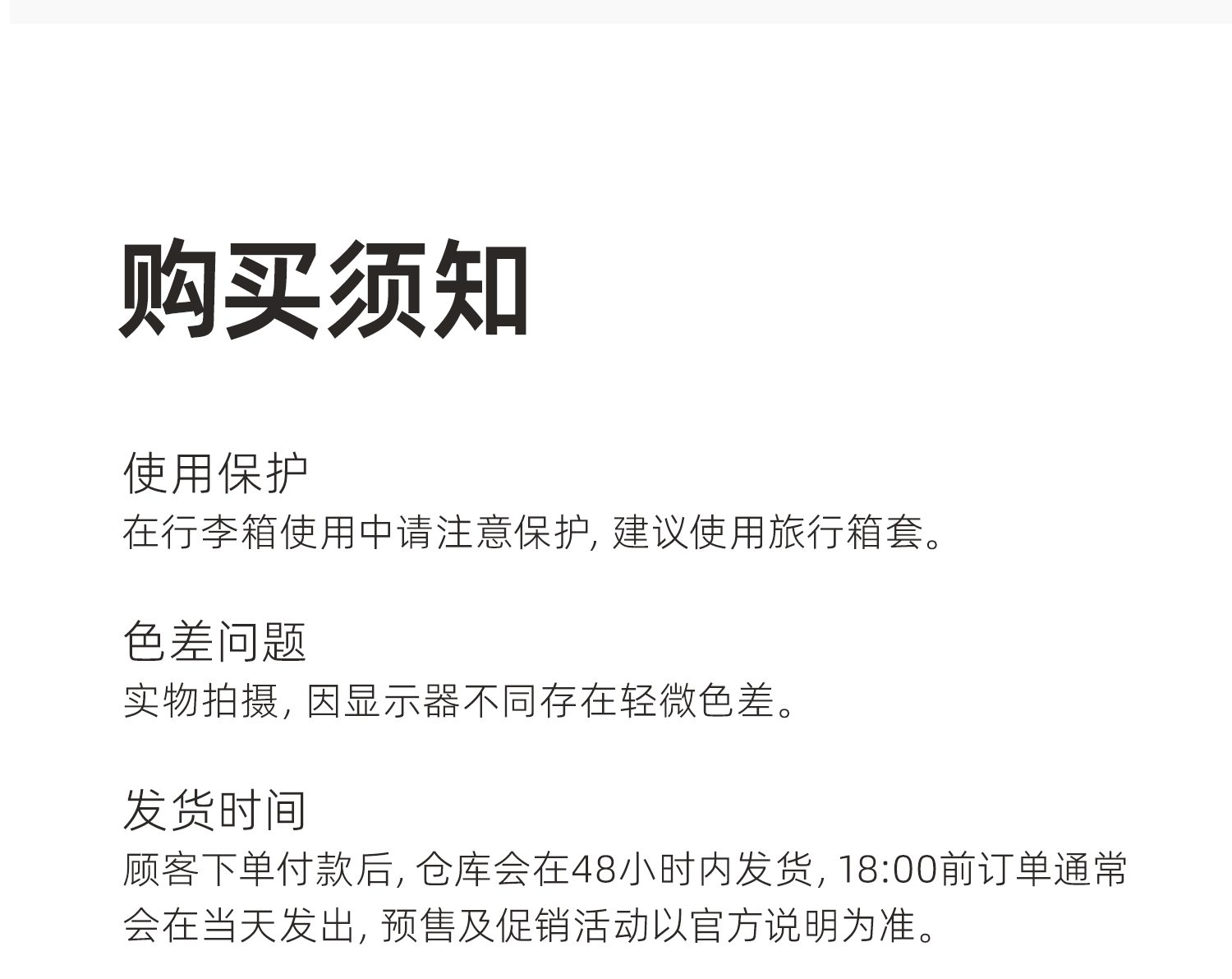 经典款1.0 产品详情图