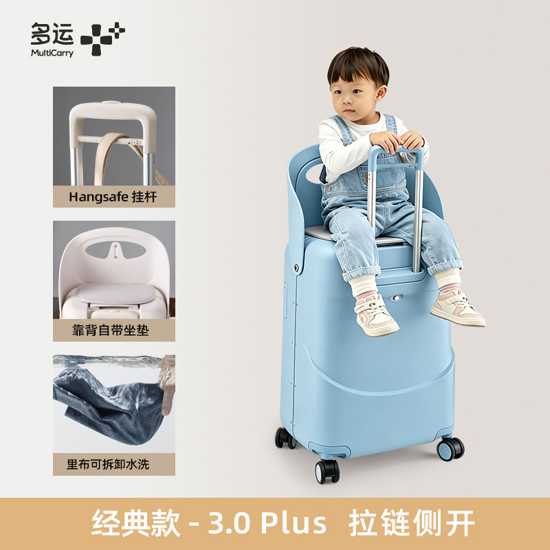 天蓝拉链18寸