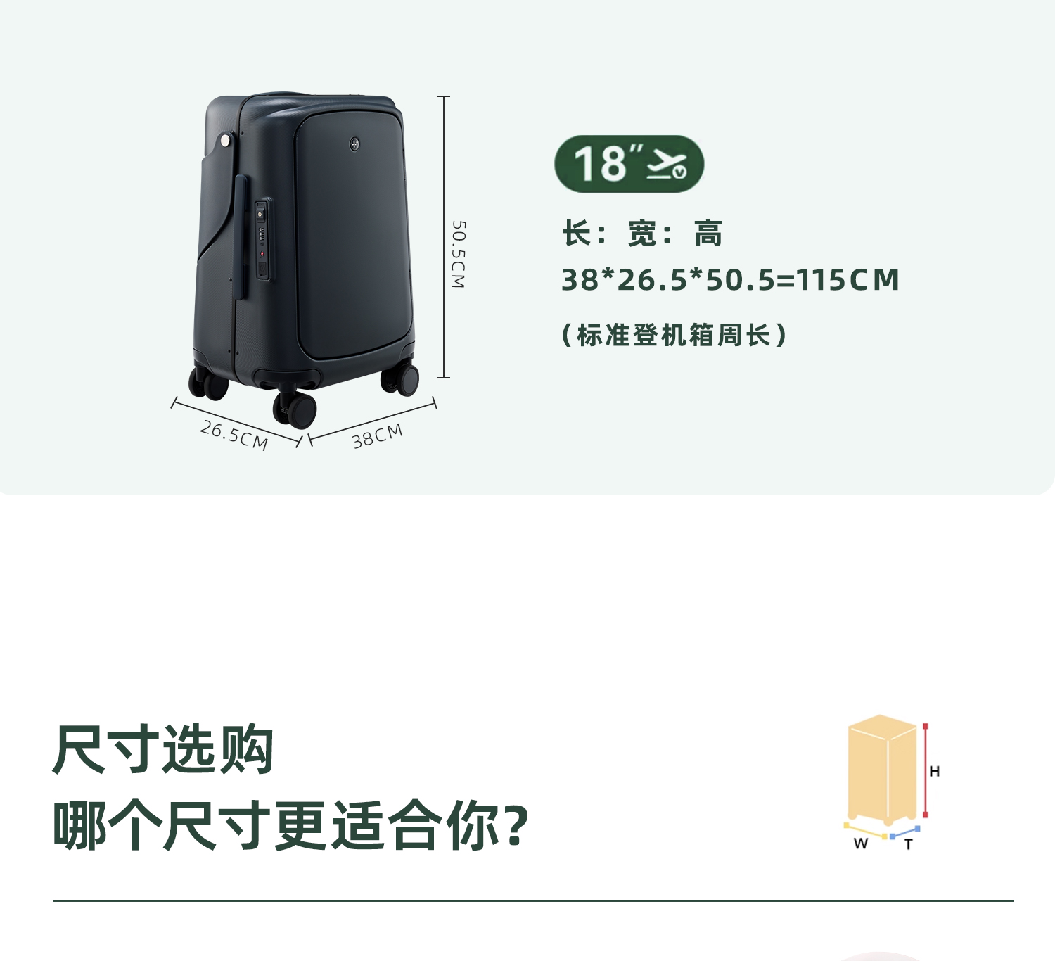 经典款3.0PLUS拉链侧开、一键侧开 产品详情图