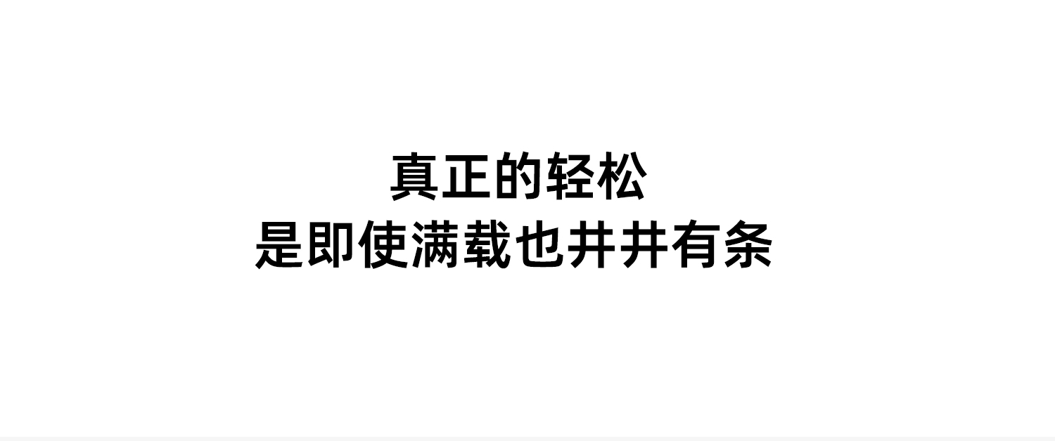 基本款 产品详情图