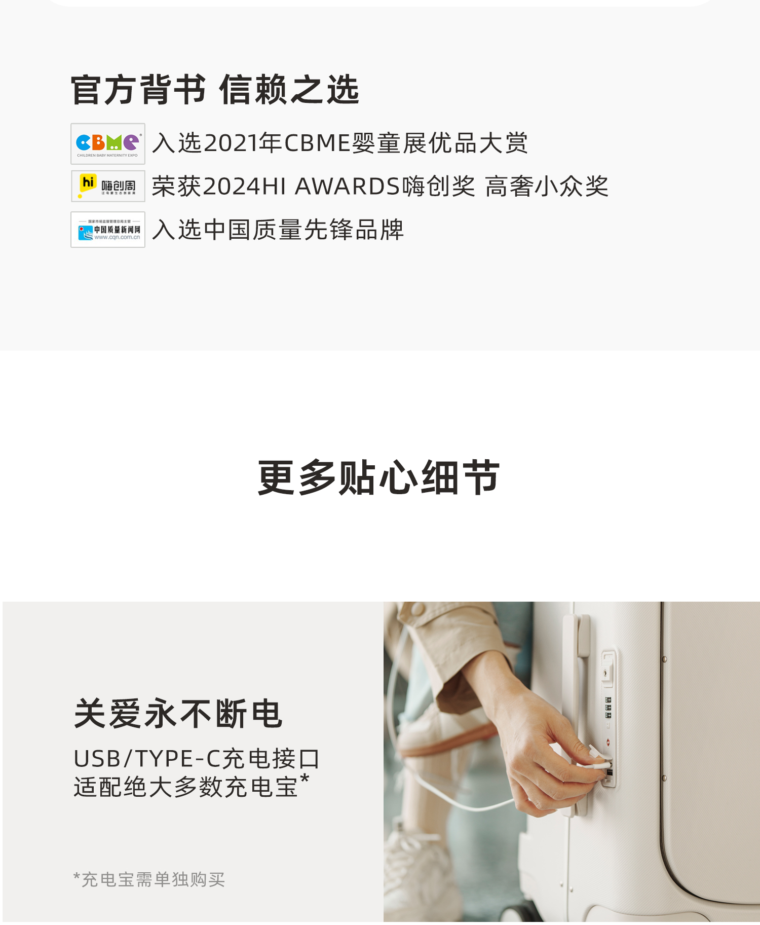 PRO加强款一键侧开 产品详情图