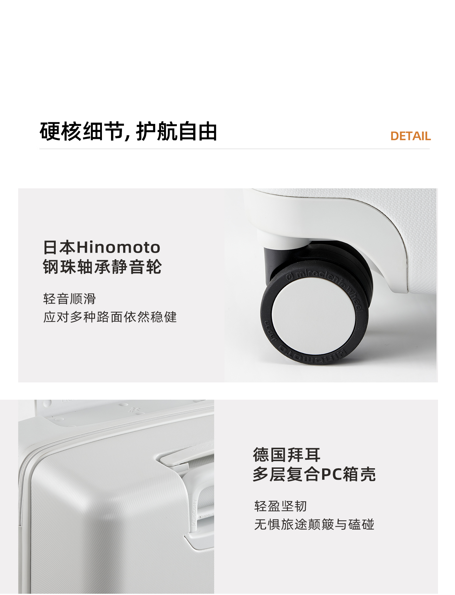 基本款 产品详情图