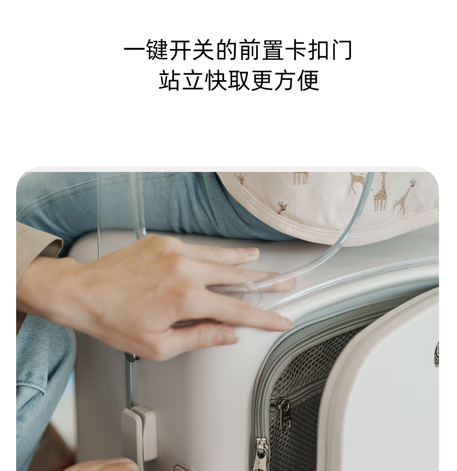 PRO加强款一键侧开 产品详情图