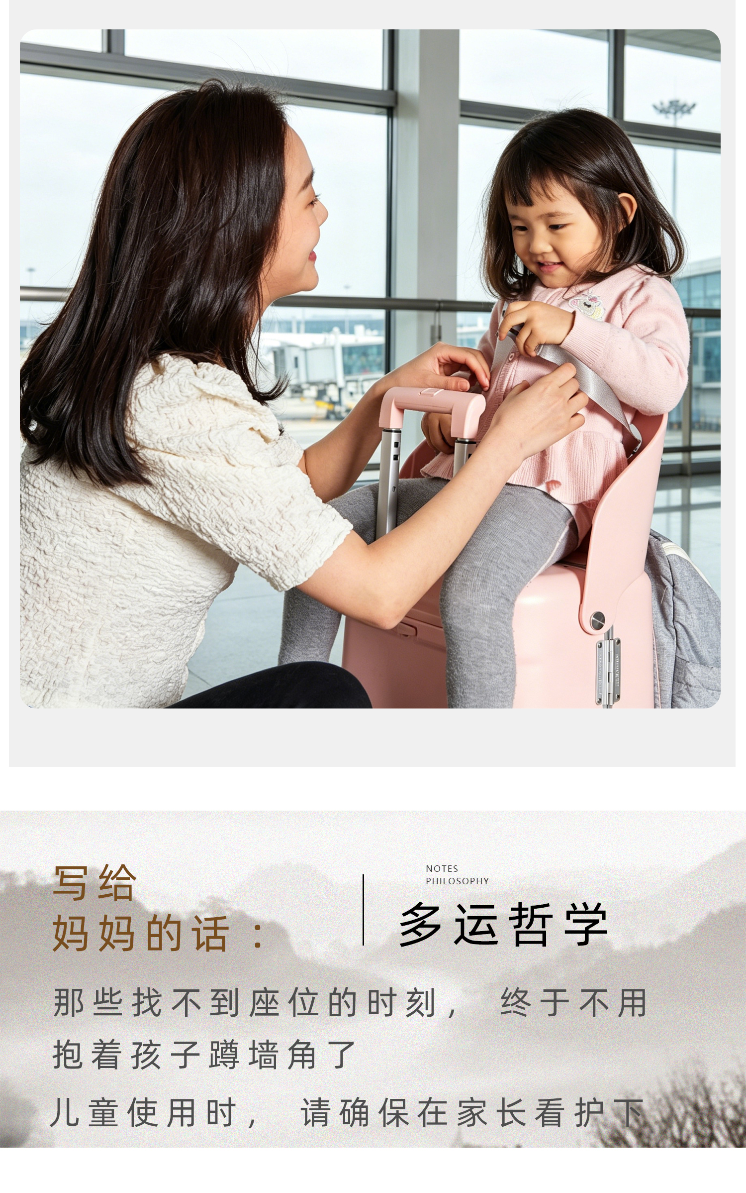 经典款1.0 产品详情图
