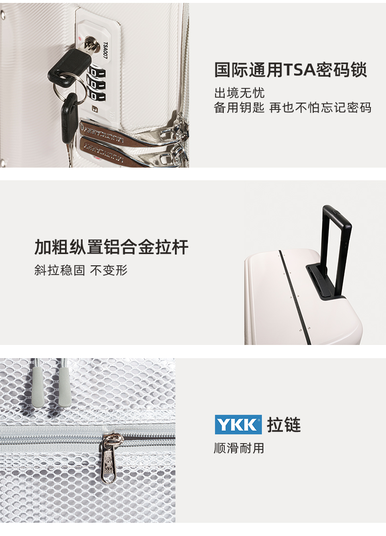 经典款3.0拉链侧开 产品详情图