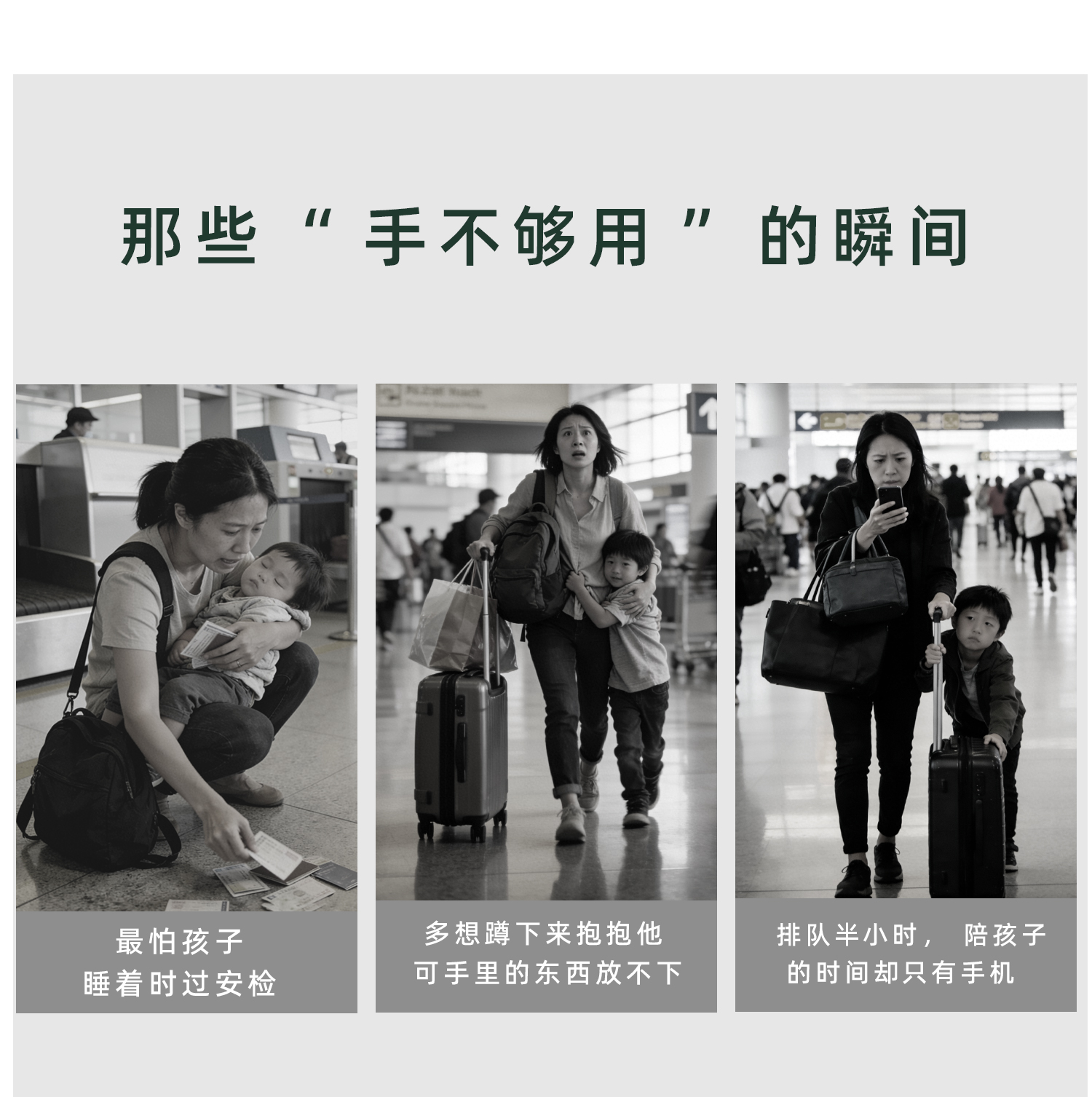 经典款3.0PLUS拉链侧开、一键侧开 产品详情图