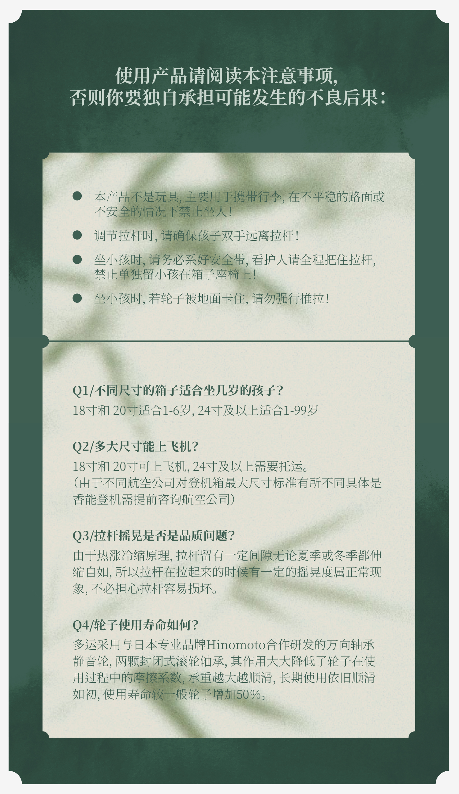 经典款3.0PLUS拉链侧开、一键侧开 产品详情图
