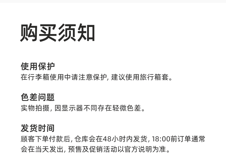 经典款3.0拉链侧开 产品详情图
