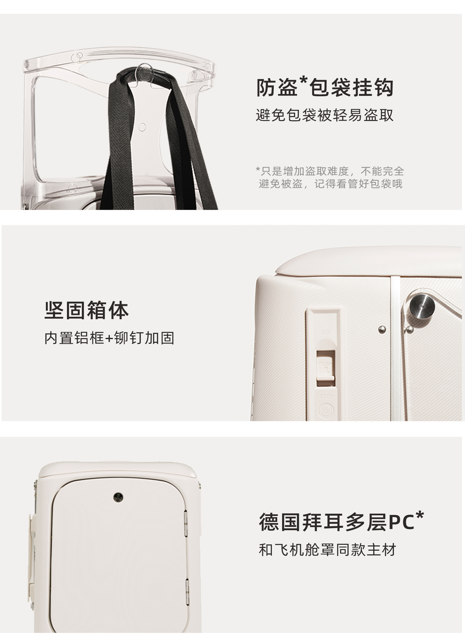 PRO加强款一键侧开 产品详情图