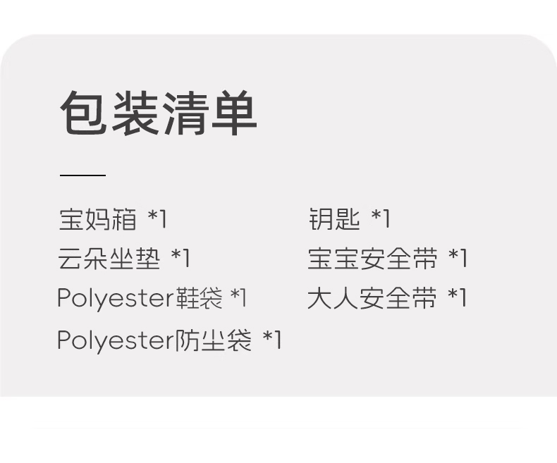 经典款3.0拉链侧开 产品详情图